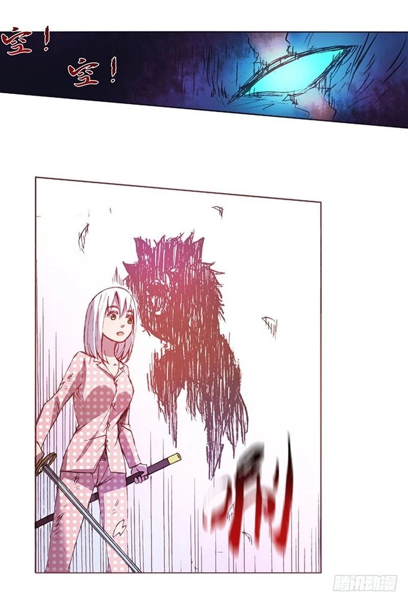 Bởi Vì Tôi Là Ông Chú Điều Hành Một Cửa Hàng Vũ Khí Chapter 8 - 26