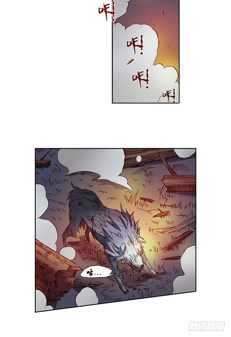 Bởi Vì Tôi Là Ông Chú Điều Hành Một Cửa Hàng Vũ Khí Chapter 8 - 33