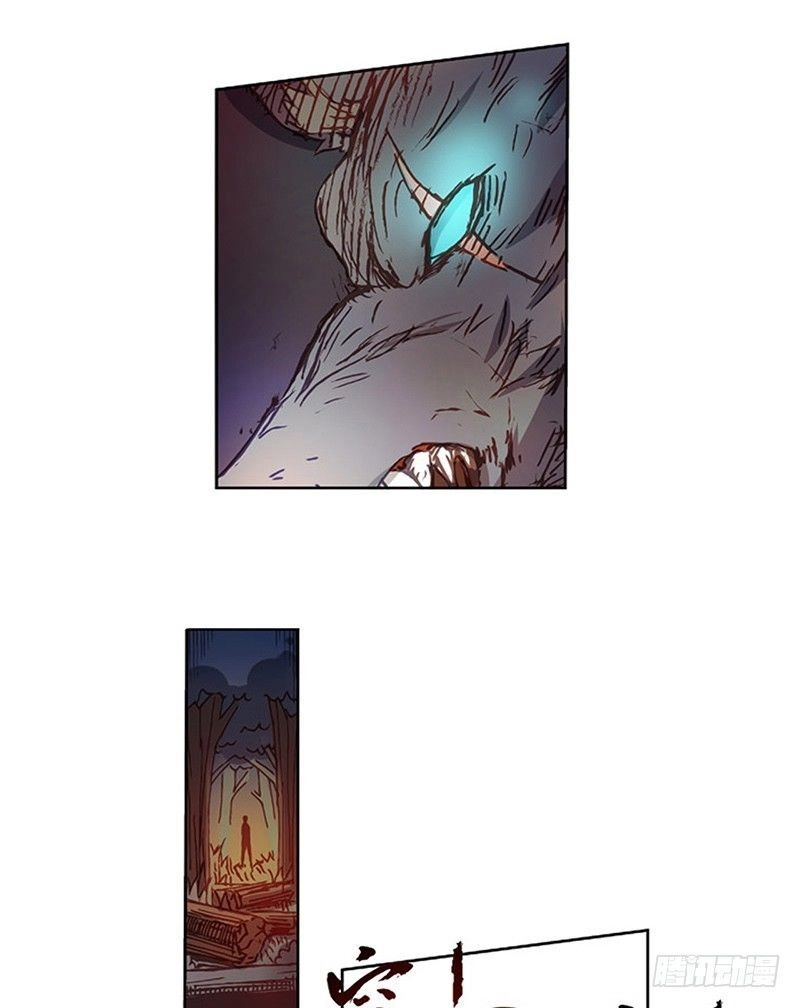 Bởi Vì Tôi Là Ông Chú Điều Hành Một Cửa Hàng Vũ Khí Chapter 8 - 34