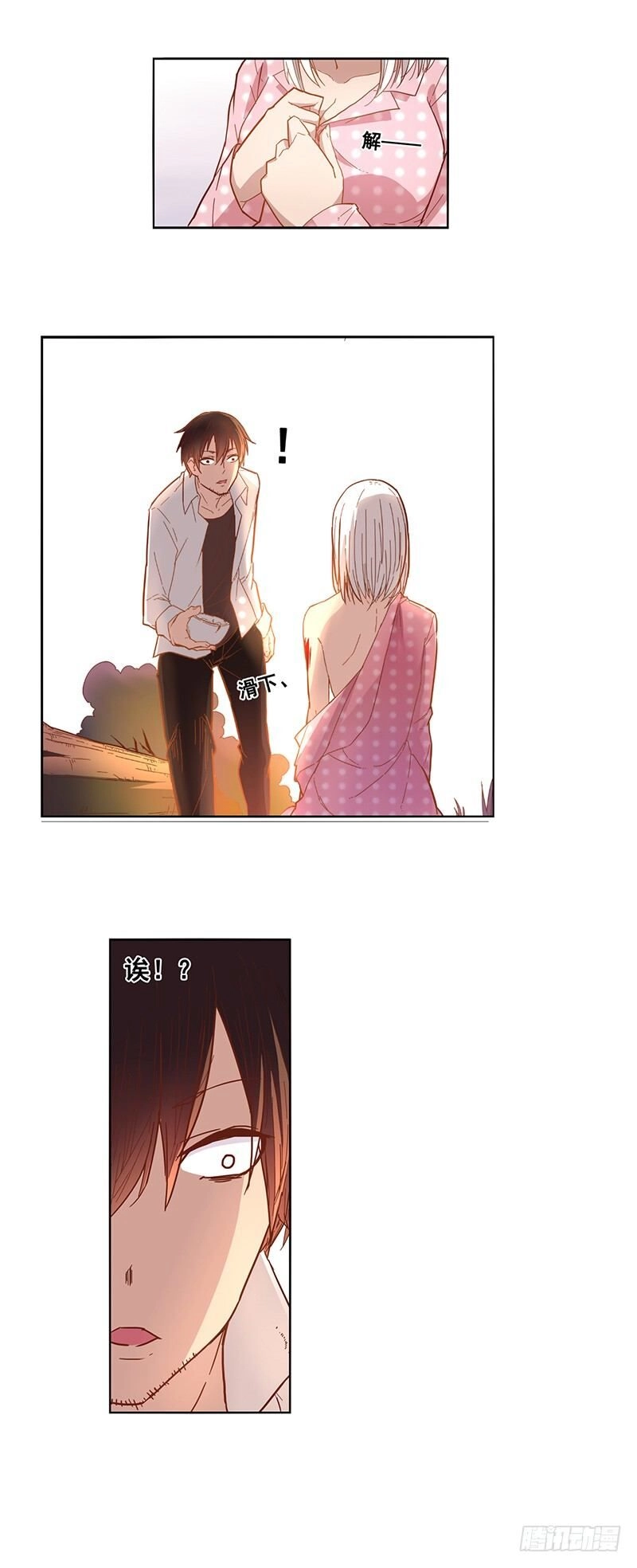 Bởi Vì Tôi Là Ông Chú Điều Hành Một Cửa Hàng Vũ Khí Chapter 9 - 3