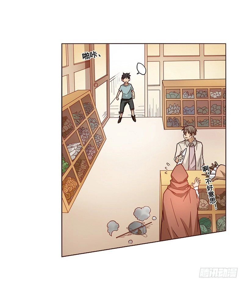 Bởi Vì Tôi Là Ông Chú Điều Hành Một Cửa Hàng Vũ Khí Chapter 9 - 26