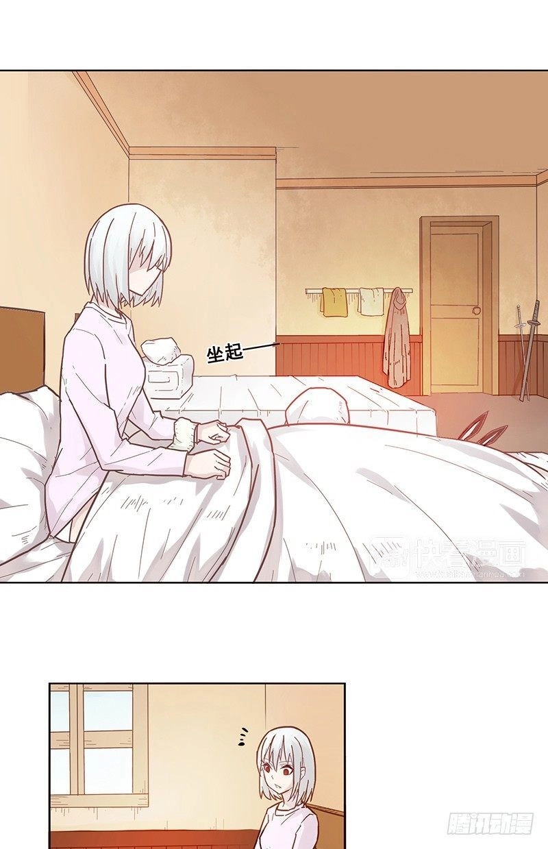 Bởi Vì Tôi Là Ông Chú Điều Hành Một Cửa Hàng Vũ Khí Chapter 10 - 28