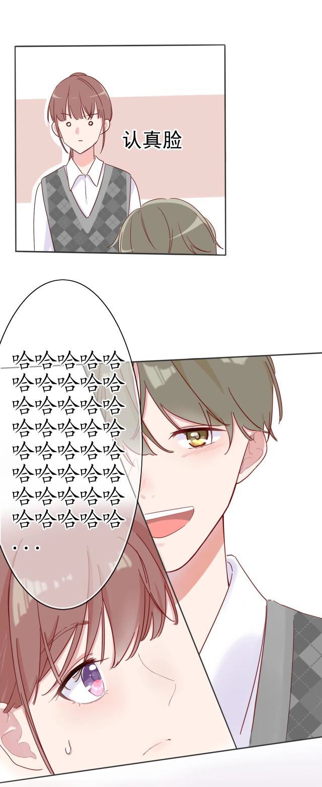 Khuôn Mặt Tươi Cười Chapter 4 - 24