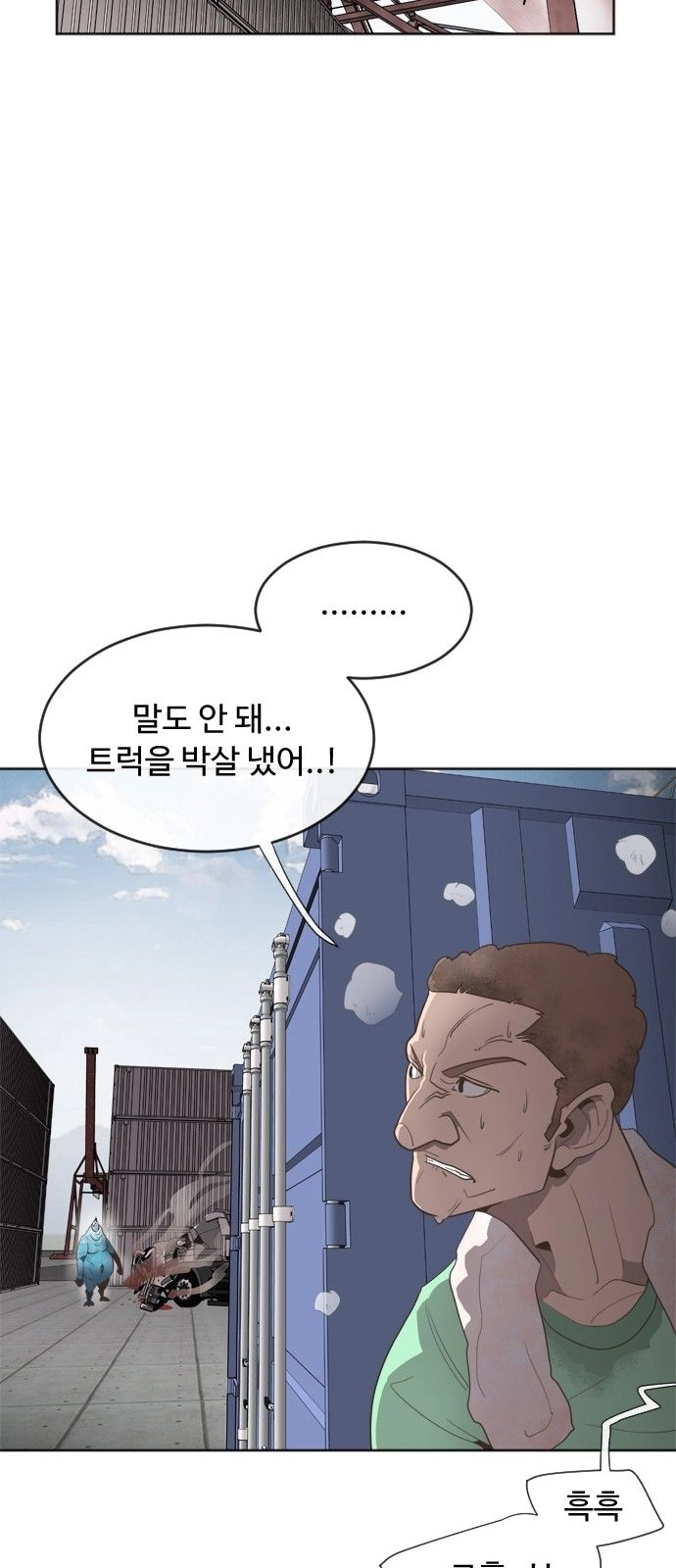 Kĩ Nguyên Của Anh Hùng Chapter 2 - 46