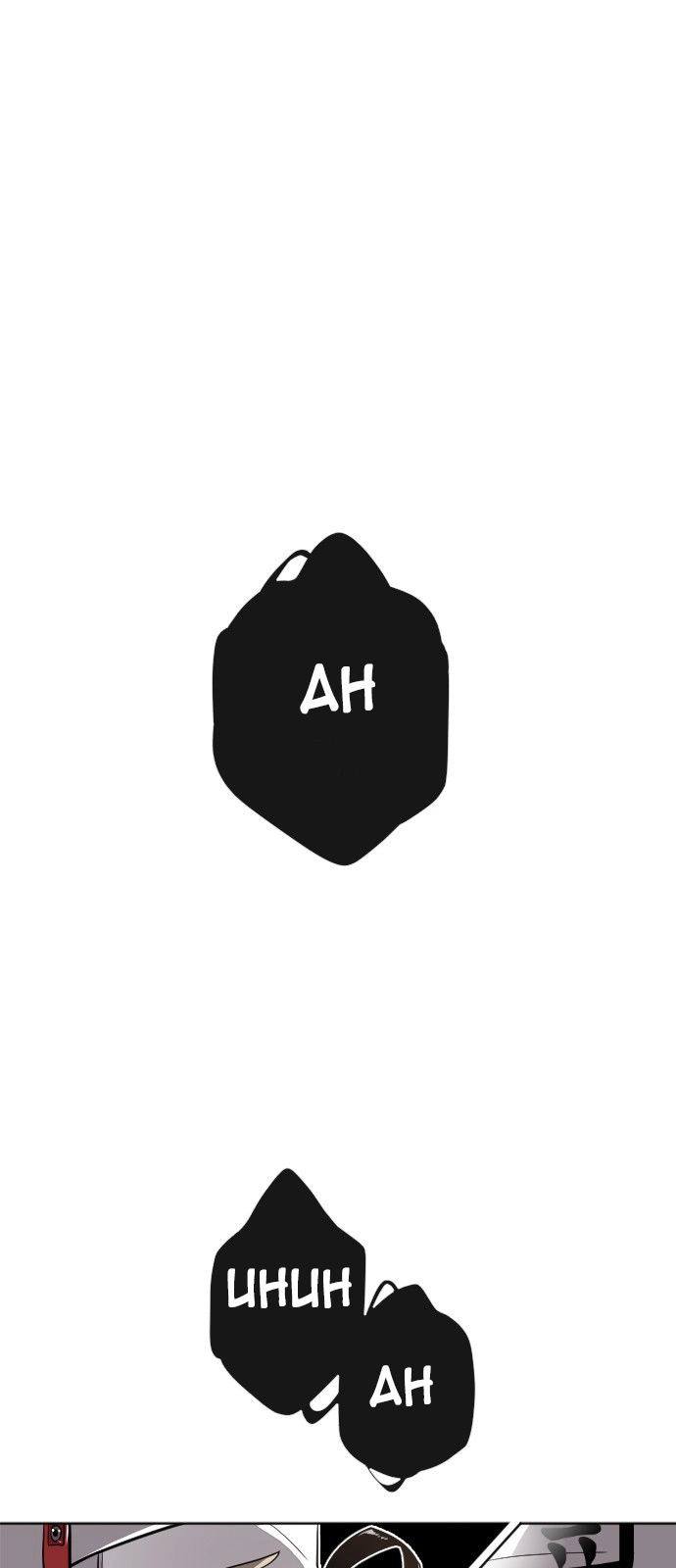 Kĩ Nguyên Của Anh Hùng Chapter 3 - 17