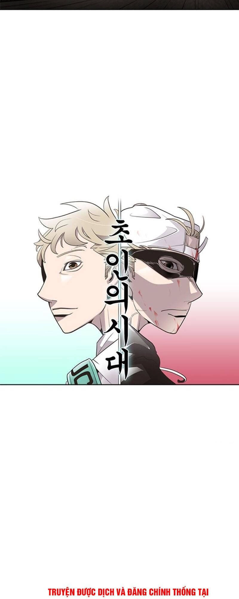 Kĩ Nguyên Của Anh Hùng Chapter 12 - 1