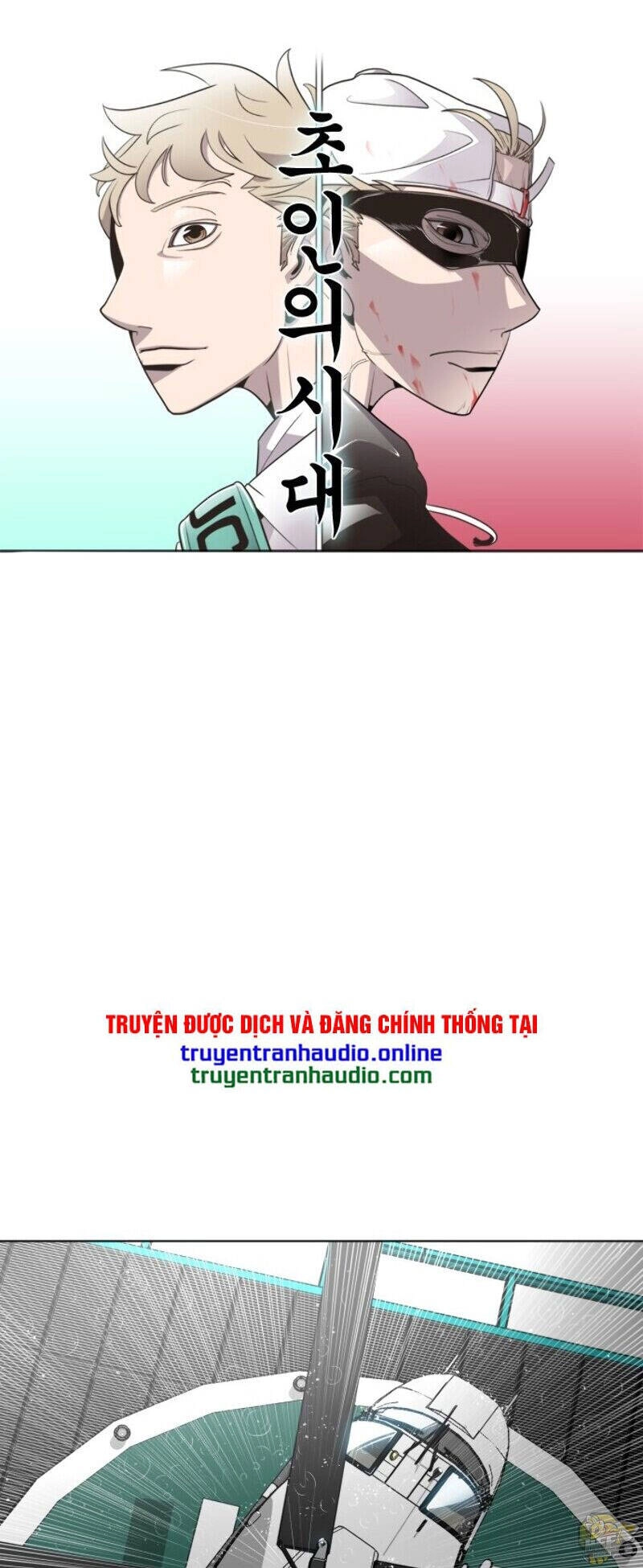 Kĩ Nguyên Của Anh Hùng Chapter 14 - 1