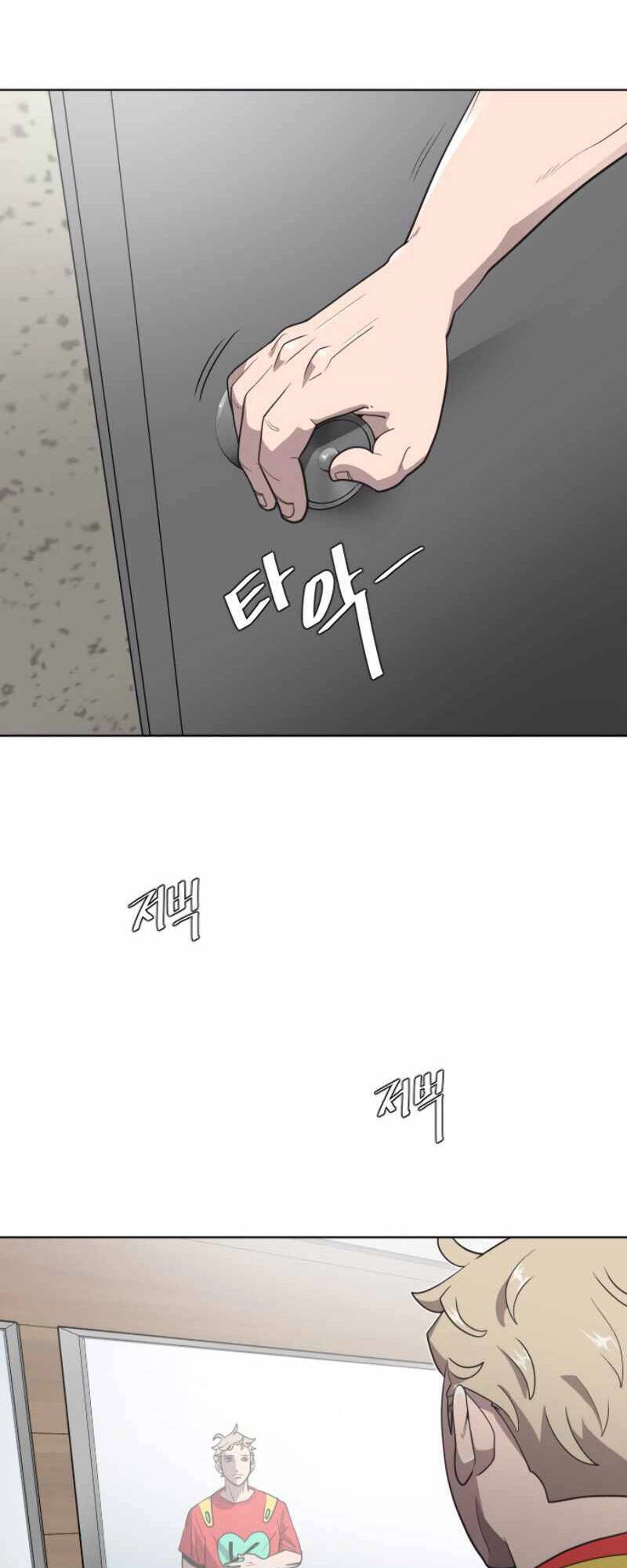 Kĩ Nguyên Của Anh Hùng Chapter 21 - 17