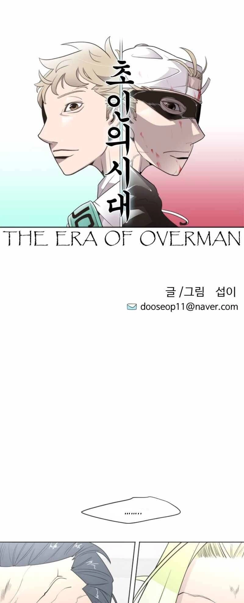 Kĩ Nguyên Của Anh Hùng Chapter 30 - 12