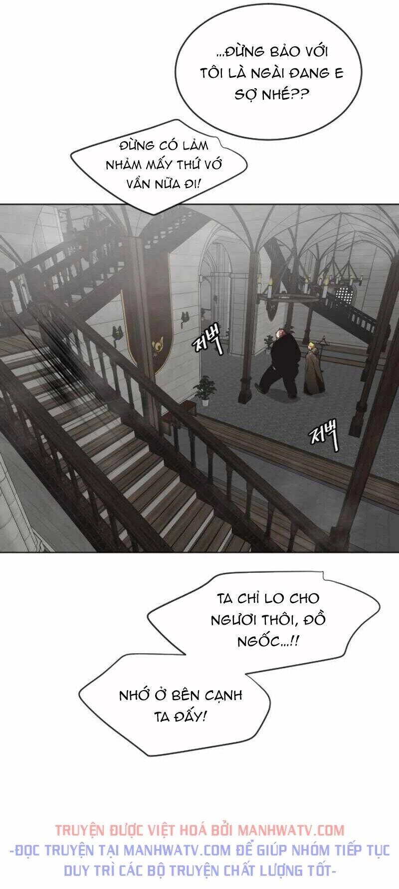 Kĩ Nguyên Của Anh Hùng Chapter 31 - 29