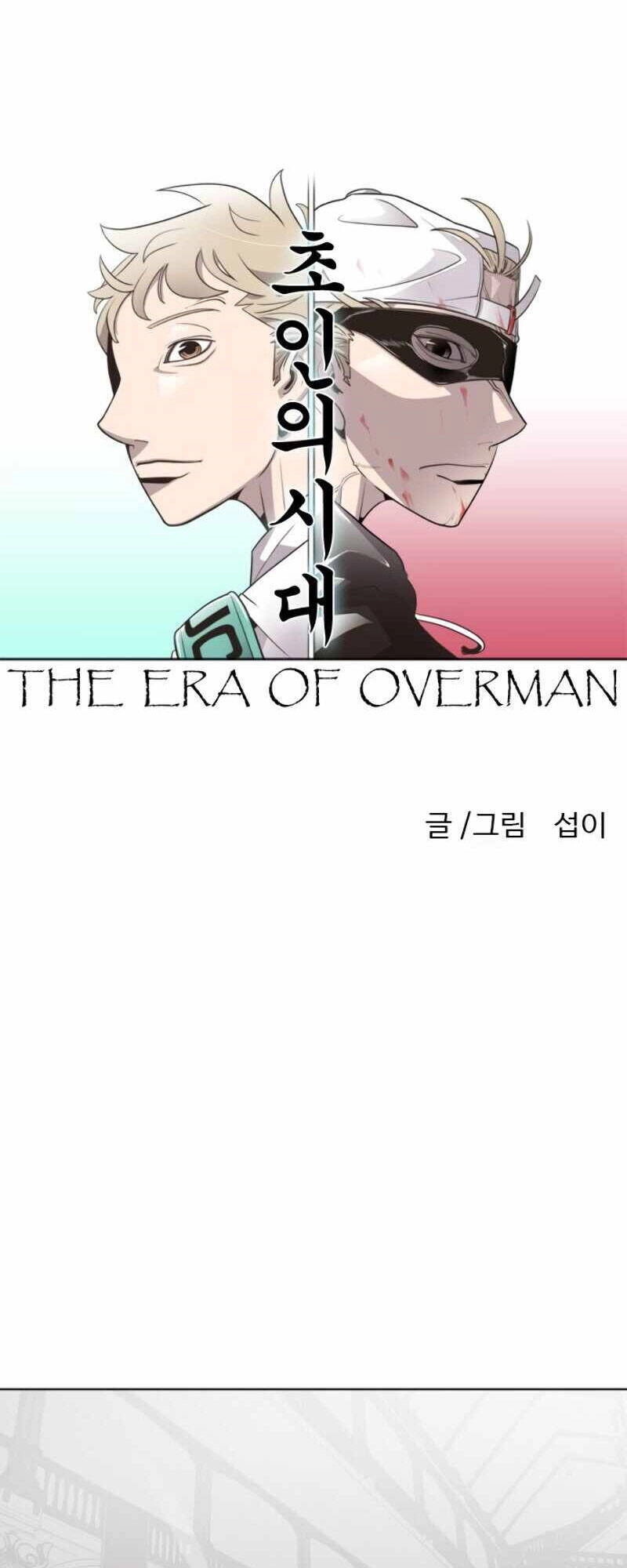 Kĩ Nguyên Của Anh Hùng Chapter 35 - 5