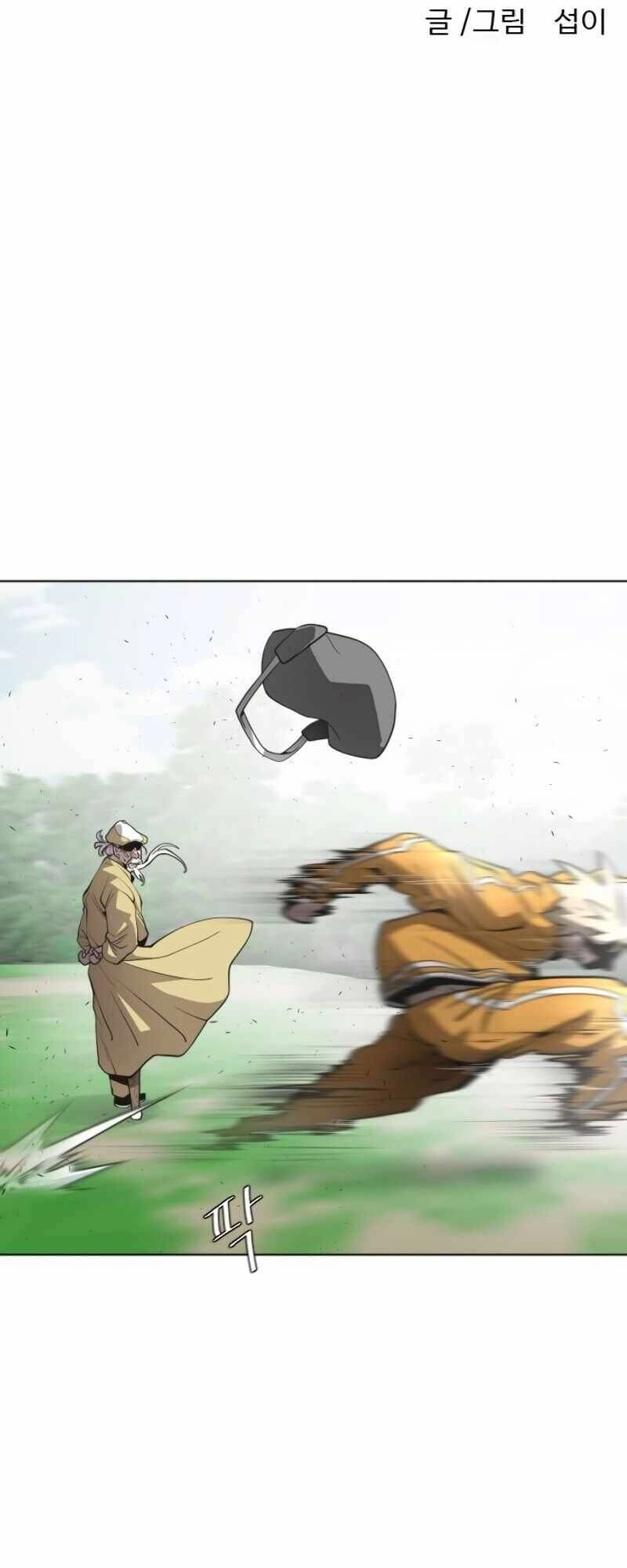 Kĩ Nguyên Của Anh Hùng Chapter 40 - 10