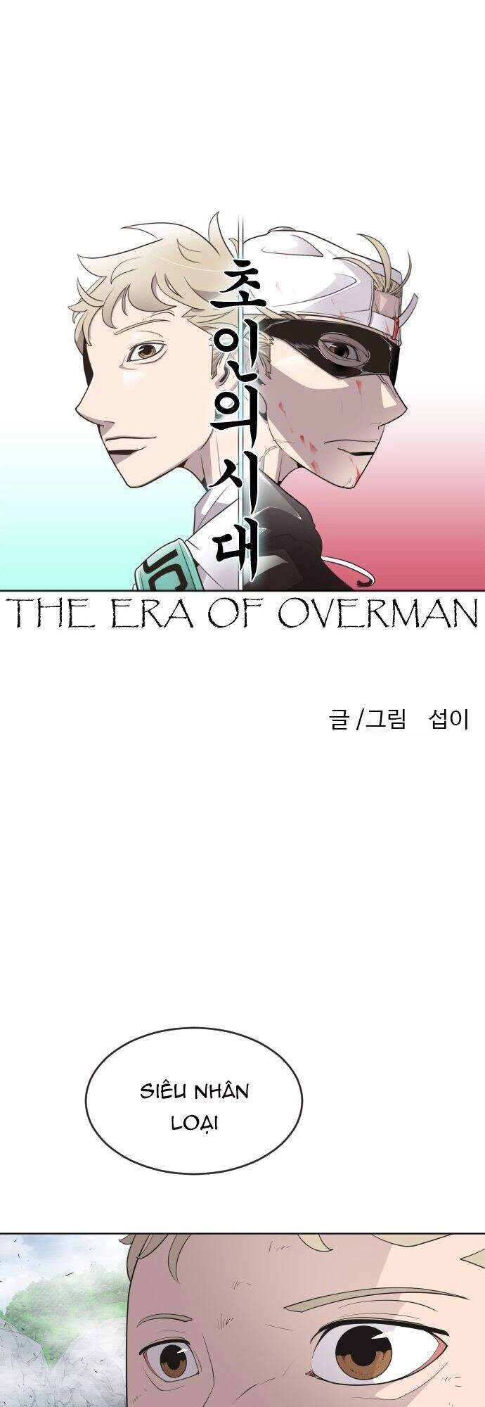 Kĩ Nguyên Của Anh Hùng Chapter 43 - 2