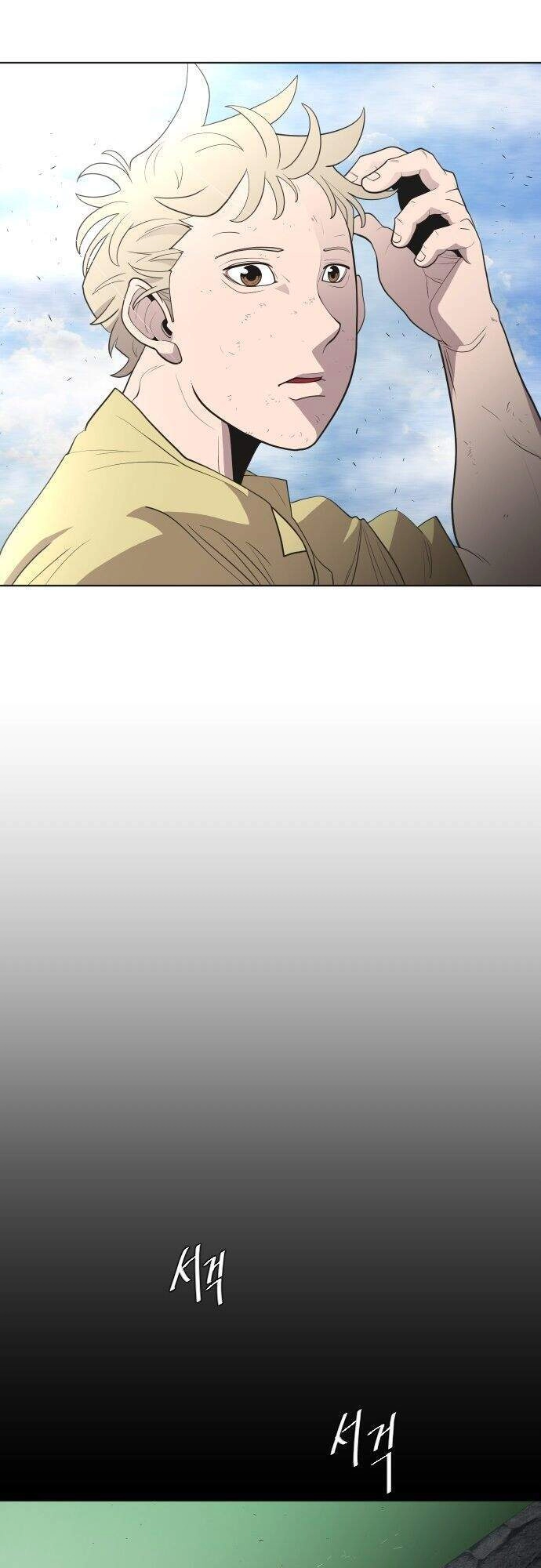 Kĩ Nguyên Của Anh Hùng Chapter 43 - 37