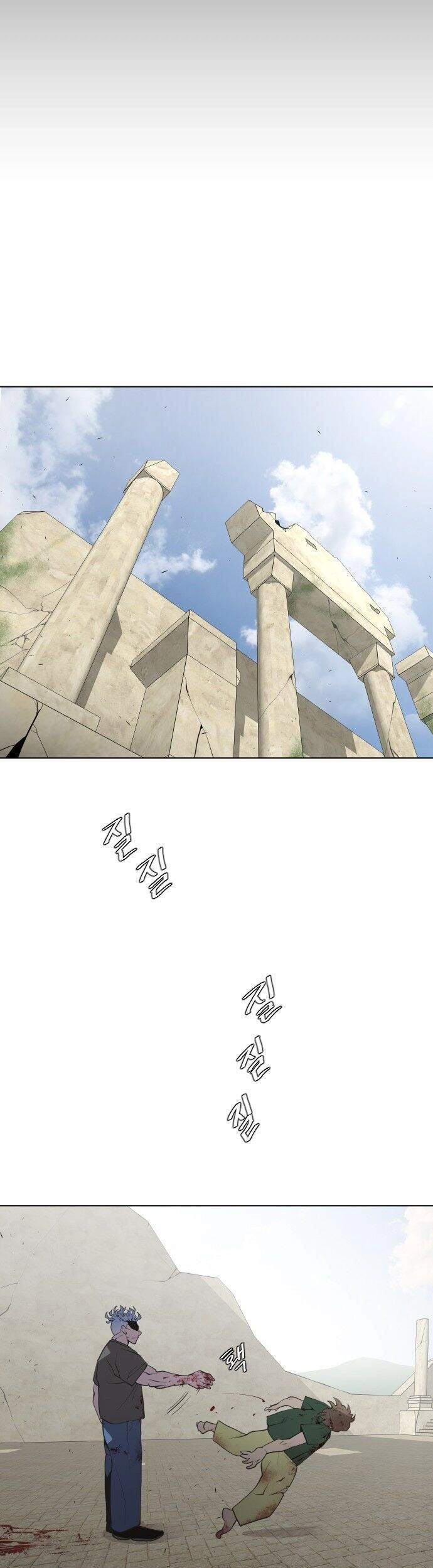 Kĩ Nguyên Của Anh Hùng Chapter 44 - 37