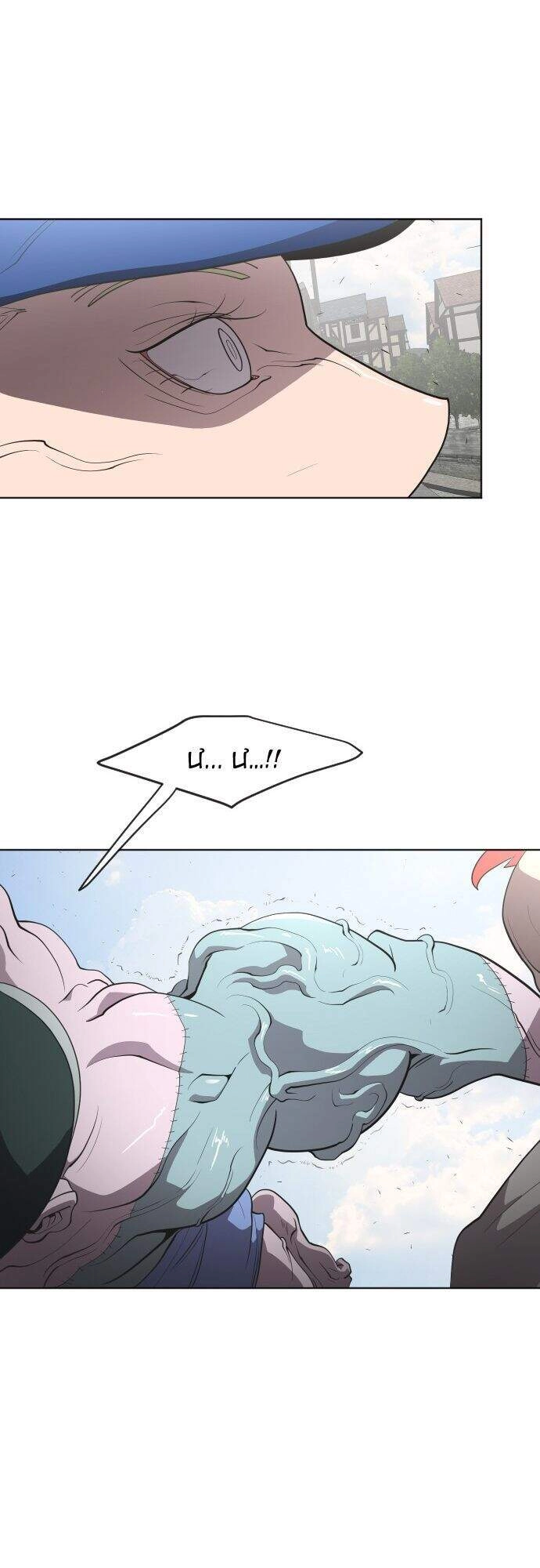 Kĩ Nguyên Của Anh Hùng Chapter 49 - 7