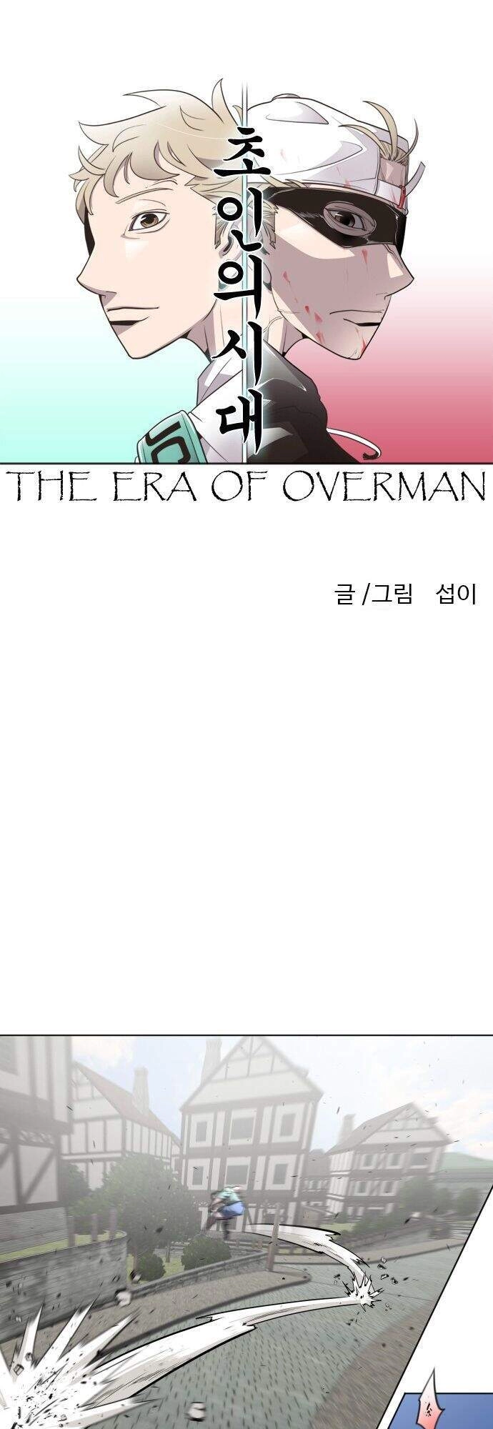 Kĩ Nguyên Của Anh Hùng Chapter 49 - 13