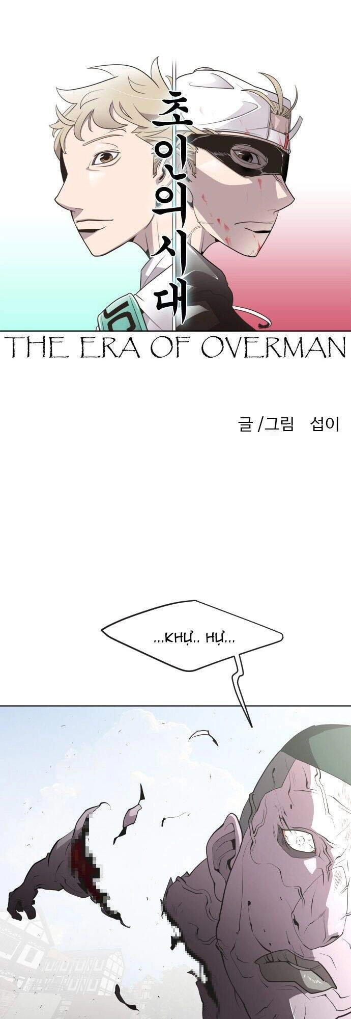 Kĩ Nguyên Của Anh Hùng Chapter 50 - 3