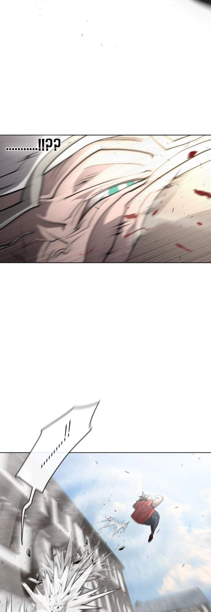 Kĩ Nguyên Của Anh Hùng Chapter 52 - 4