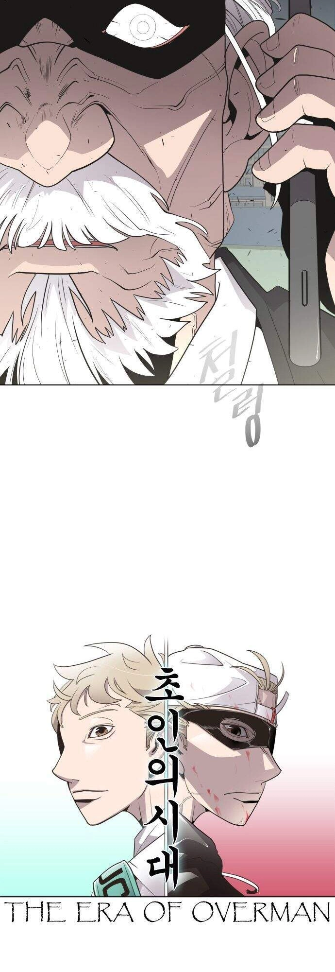 Kĩ Nguyên Của Anh Hùng Chapter 60 - 13