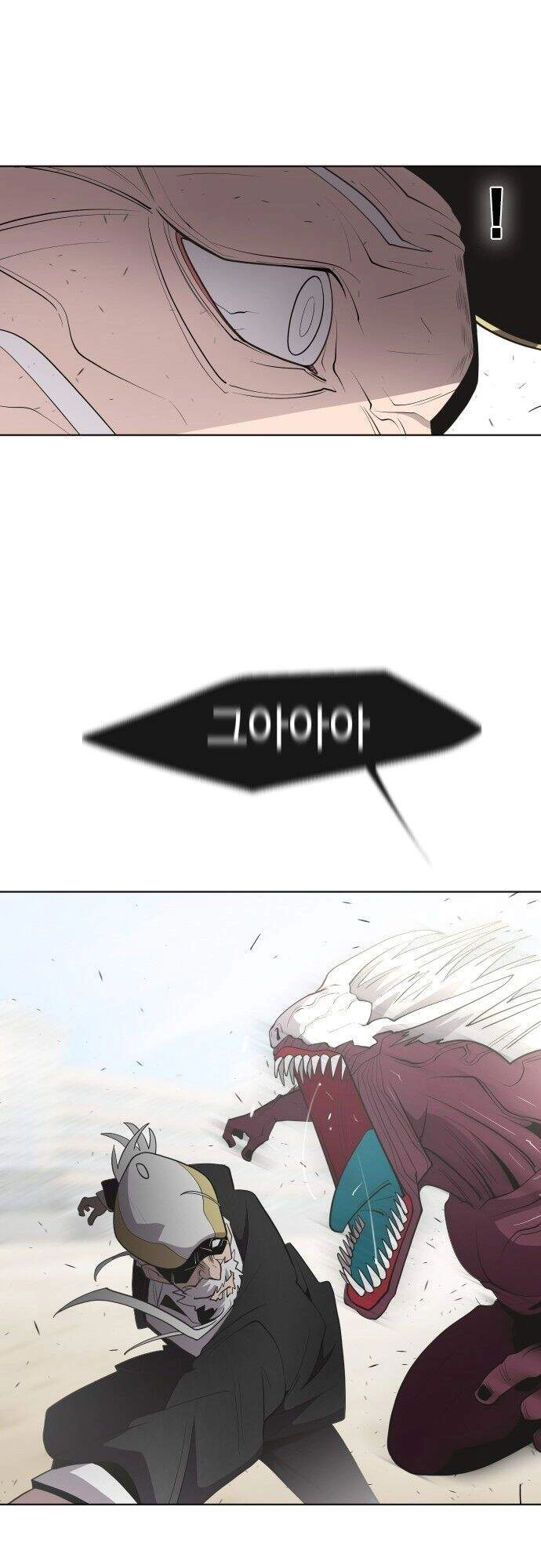 Kĩ Nguyên Của Anh Hùng Chapter 62 - 15