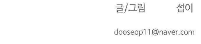 Kĩ Nguyên Của Anh Hùng Chapter 63 - 45