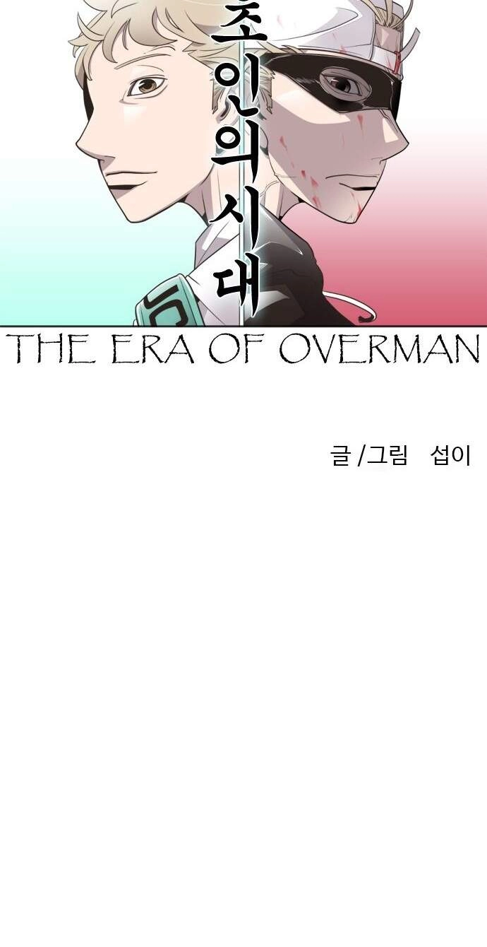 Kĩ Nguyên Của Anh Hùng Chapter 65 - 9