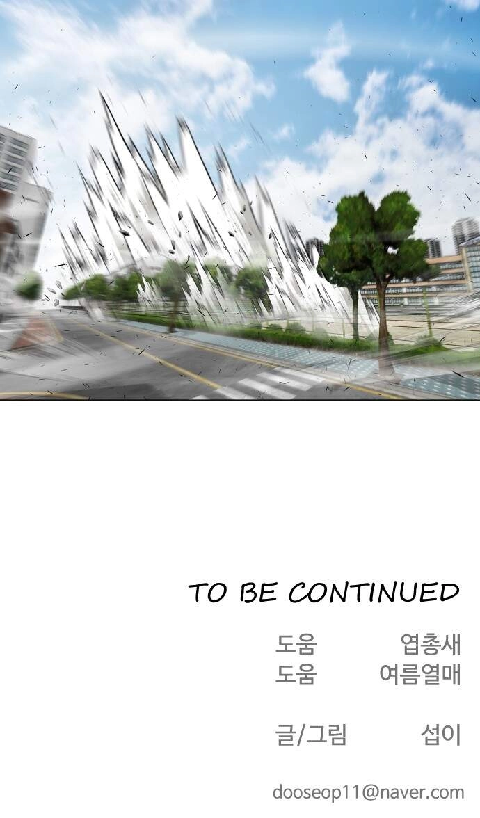 Kĩ Nguyên Của Anh Hùng Chapter 66 - 76