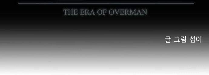 Kĩ Nguyên Của Anh Hùng Chapter 69 - 9