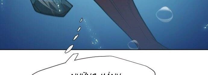 Kĩ Nguyên Của Anh Hùng Chapter 69.5 - 12