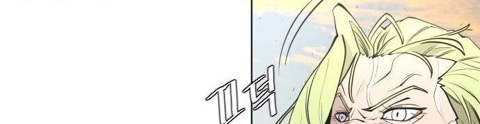 Kĩ Nguyên Của Anh Hùng Chapter 69.5 - 49