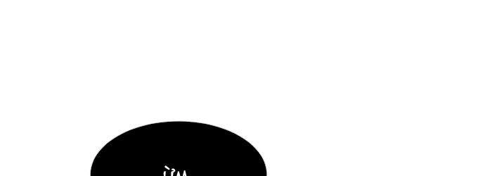 Kĩ Nguyên Của Anh Hùng Chapter 69.5 - 168