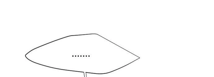 Kĩ Nguyên Của Anh Hùng Chapter 69.5 - 201