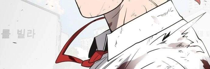 Kĩ Nguyên Của Anh Hùng Chapter 69.5 - 204