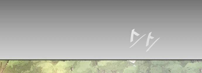 Kĩ Nguyên Của Anh Hùng Chapter 70.5 - 6