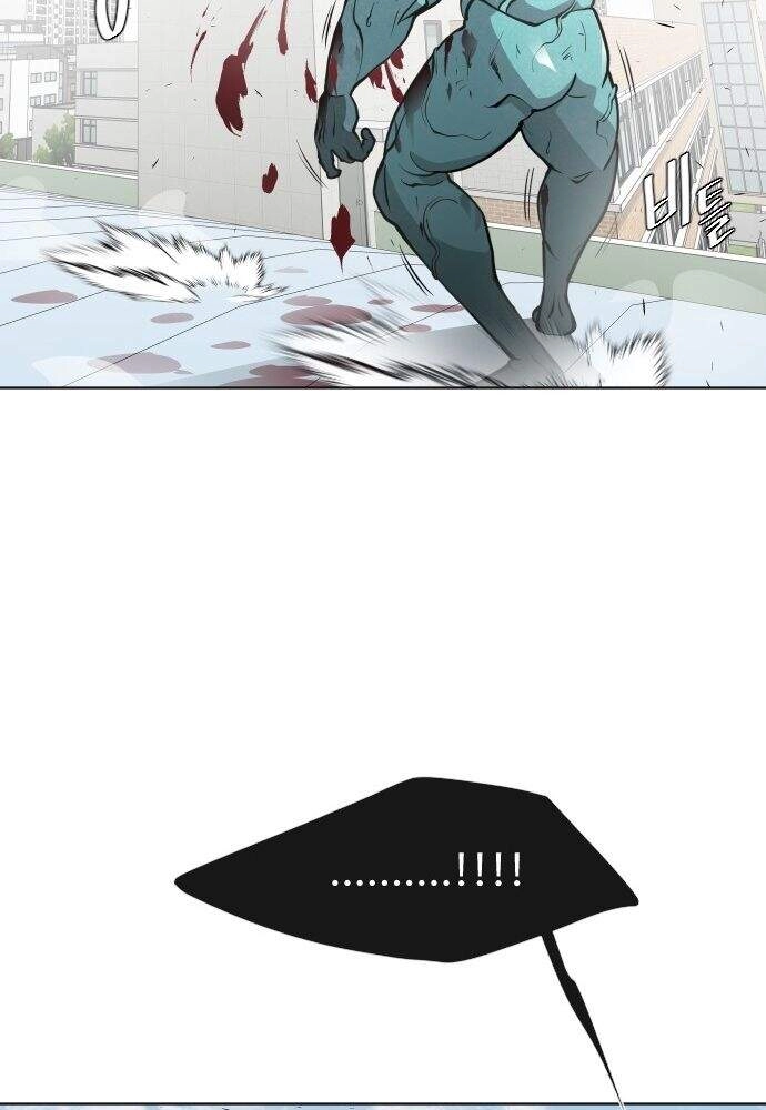 Kĩ Nguyên Của Anh Hùng Chapter 71 - 14