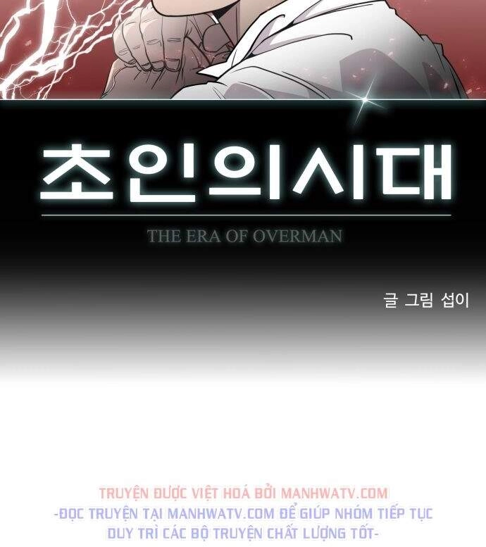 Kĩ Nguyên Của Anh Hùng Chapter 74 - 5