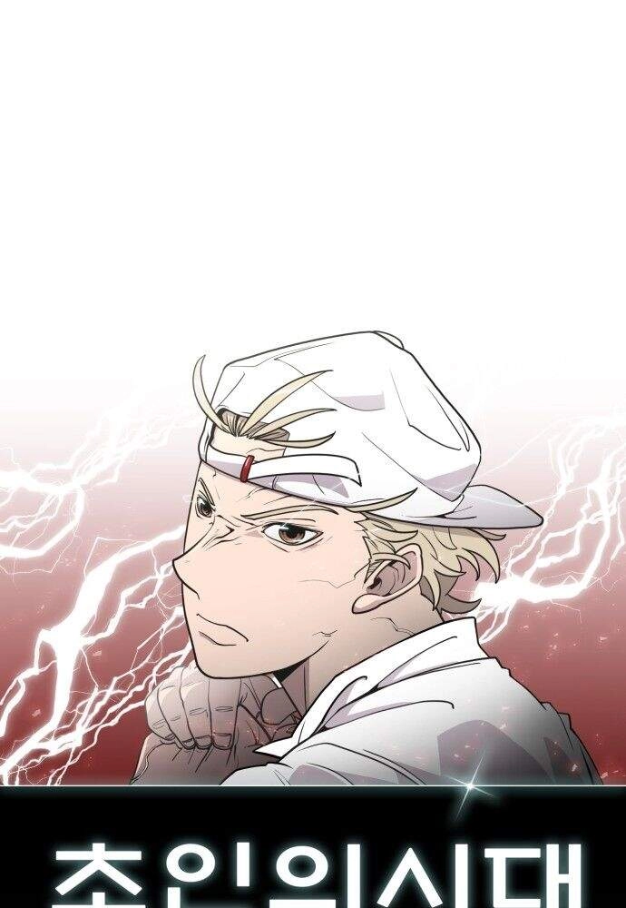 Kĩ Nguyên Của Anh Hùng Chapter 75 - 2