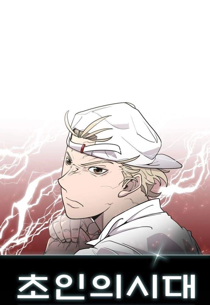 Kĩ Nguyên Của Anh Hùng Chapter 76 - 2