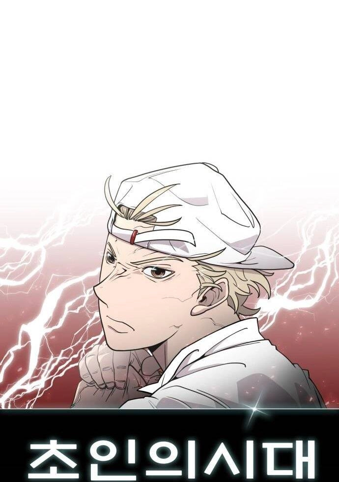 Kĩ Nguyên Của Anh Hùng Chapter 82 - 11