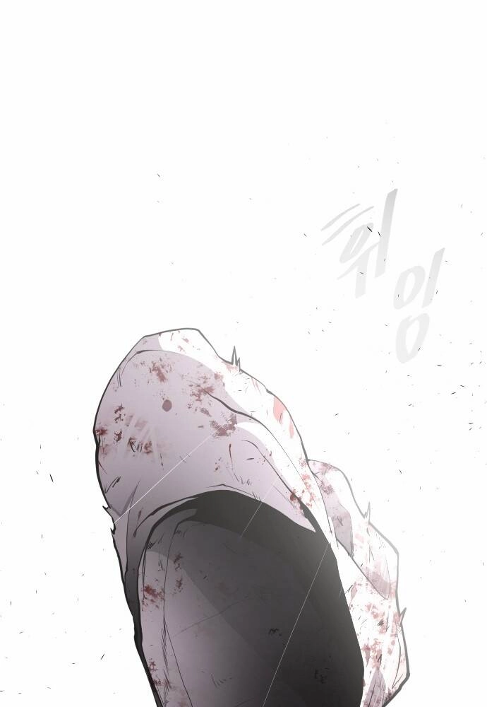 Kĩ Nguyên Của Anh Hùng Chapter 83 - 53