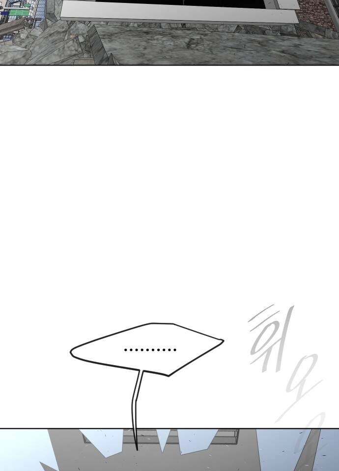 Kĩ Nguyên Của Anh Hùng Chapter 90 - 17