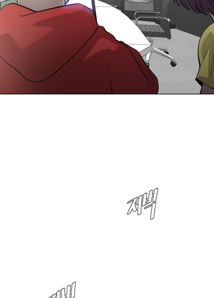 Kĩ Nguyên Của Anh Hùng Chapter 90 - 73