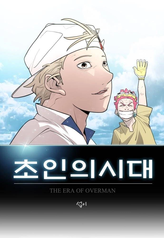 Kĩ Nguyên Của Anh Hùng Chapter 91 - 28