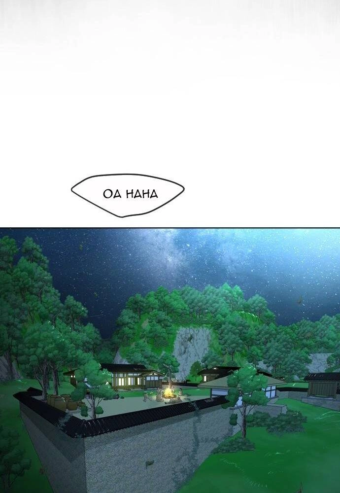 Kĩ Nguyên Của Anh Hùng Chapter 91 - 152