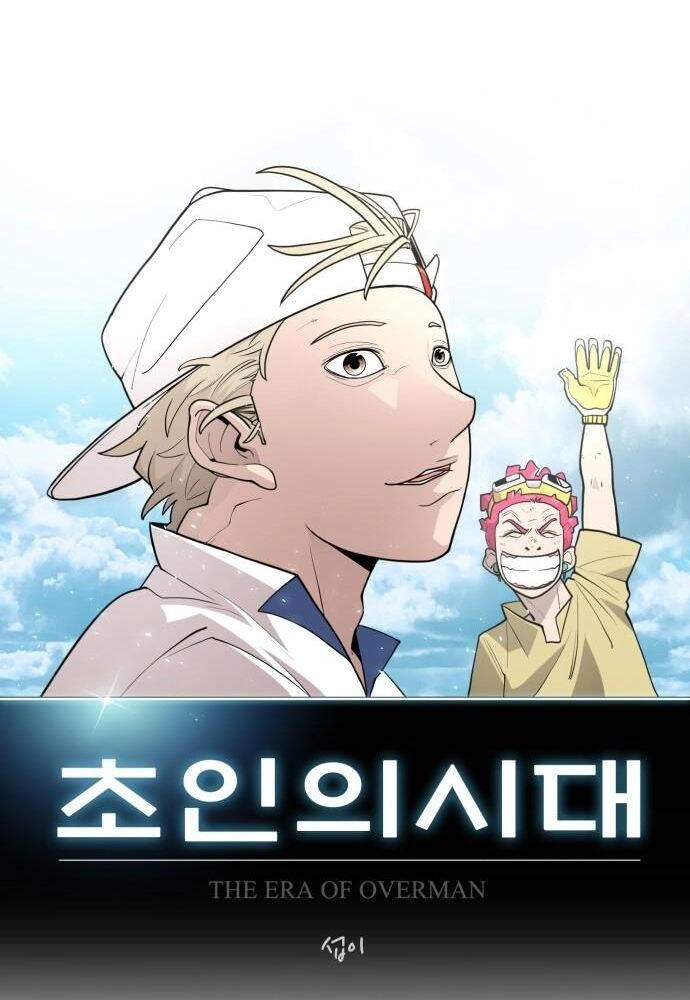 Kĩ Nguyên Của Anh Hùng Chapter 92 - 33