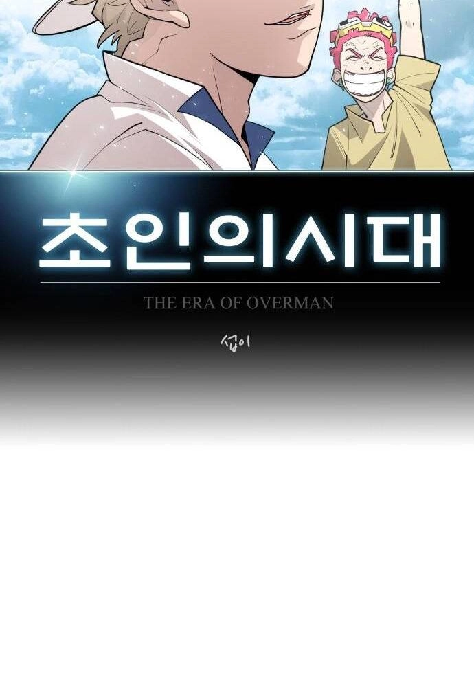 Kĩ Nguyên Của Anh Hùng Chapter 98 - 34