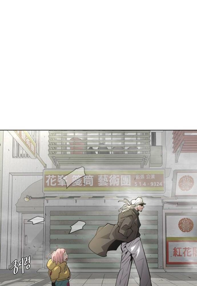 Kĩ Nguyên Của Anh Hùng Chapter 100 - 10