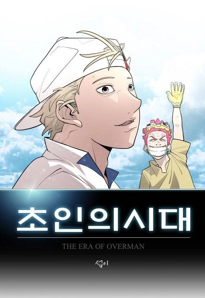 Kĩ Nguyên Của Anh Hùng Chapter 101 - 9