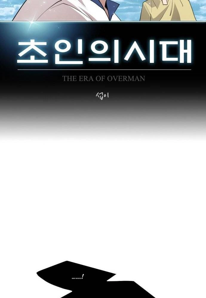 Kĩ Nguyên Của Anh Hùng Chapter 102 - 14